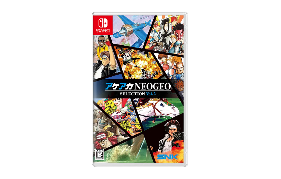 ACA Neogeo Selection Vol. 2